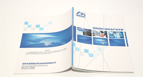 專業產品畫冊設計 古柏廣告設計，助力品牌宣傳與廣告制作