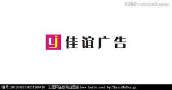 廣告公司logo設(shè)計(jì)圖片素材與懸賞平臺(tái) 匯圖網(wǎng)廣告制作一站式解決方案