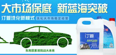 汀萱洗化微工廠代理 深入洗化大市場，探索穩定經營之道