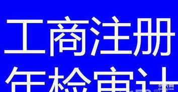 專業企業服務 注冊、變更、增資、注銷與代理記賬，以誠信為基石